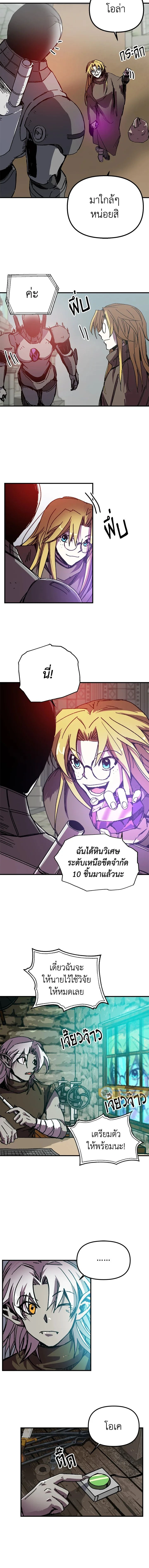 หน้าที่ 5