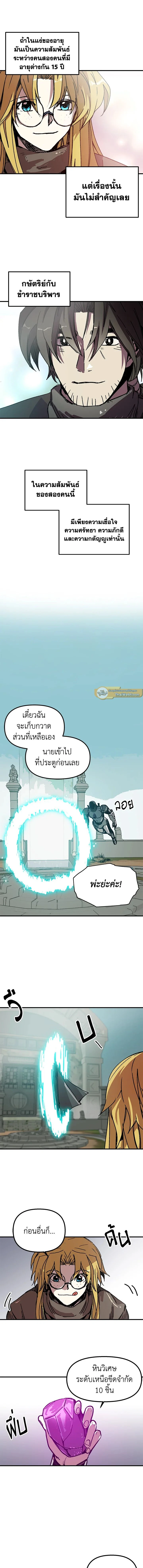 หน้าที่ 4