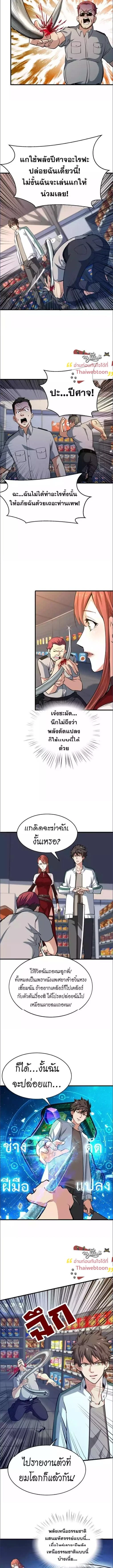 หน้าที่ 4