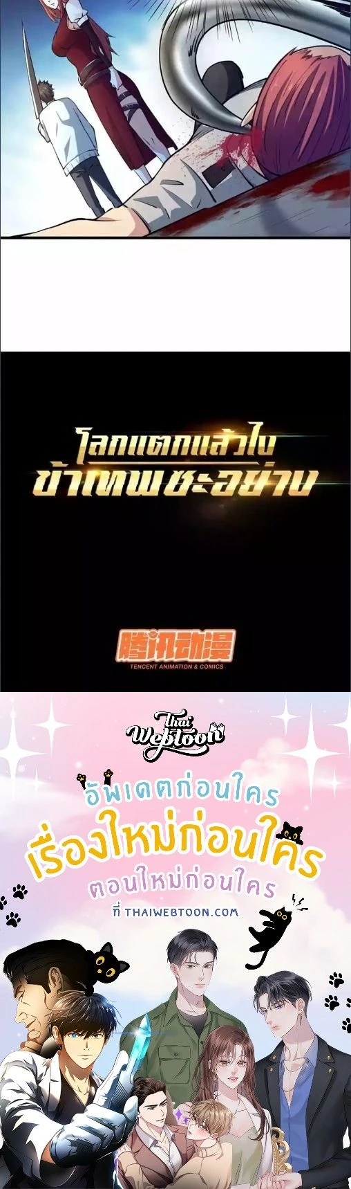 หน้าที่ 5