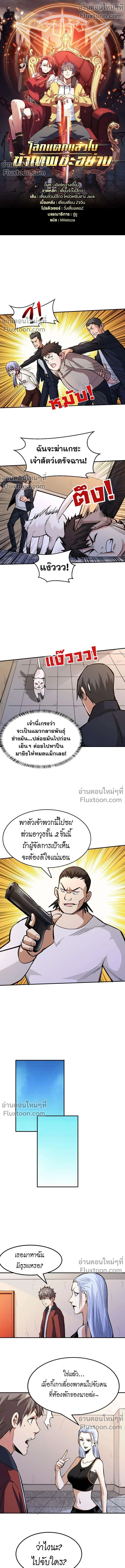 หน้าที่ 2