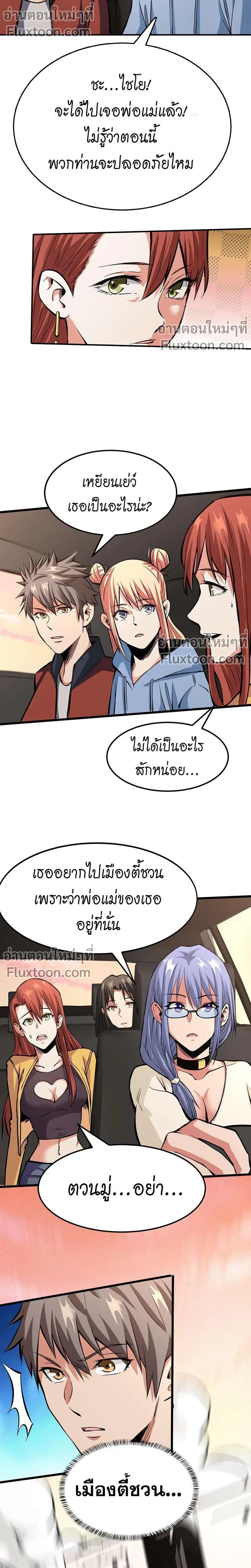 หน้าที่ 5