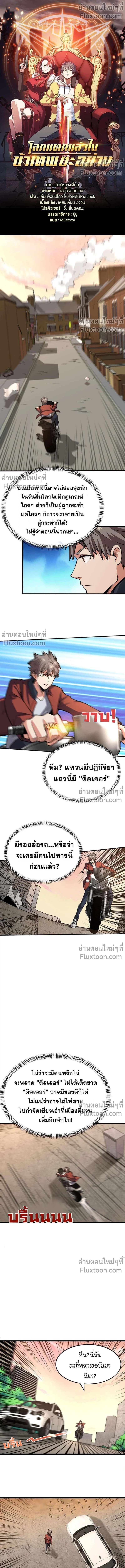 หน้าที่ 2