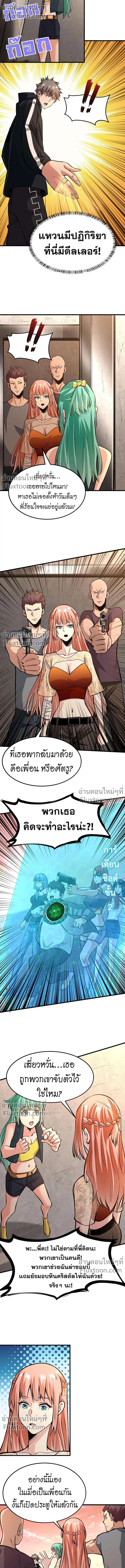 หน้าที่ 4