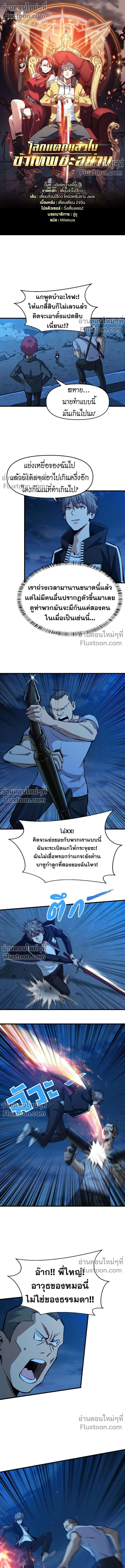 หน้าที่ 2