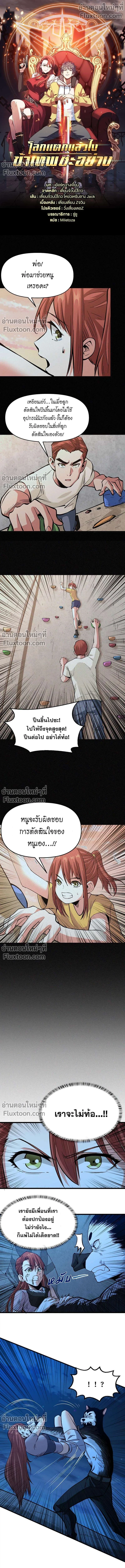 หน้าที่ 2