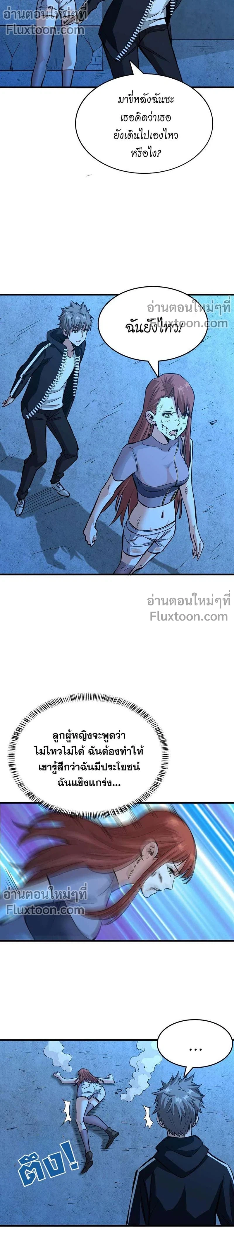 หน้าที่ 3