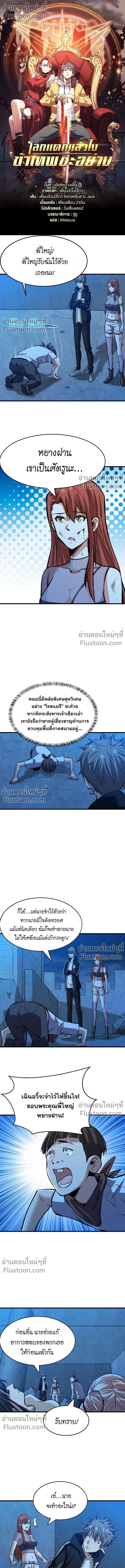 หน้าที่ 2