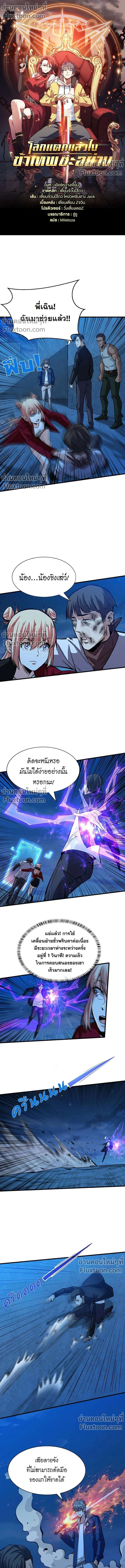 หน้าที่ 2