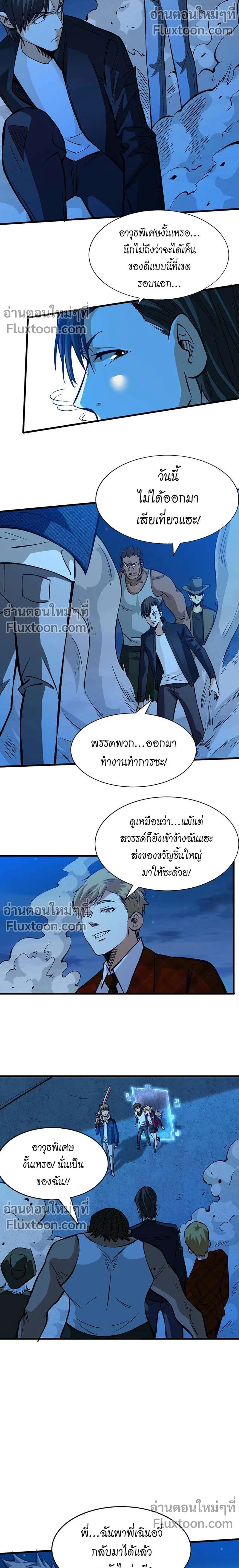 หน้าที่ 3