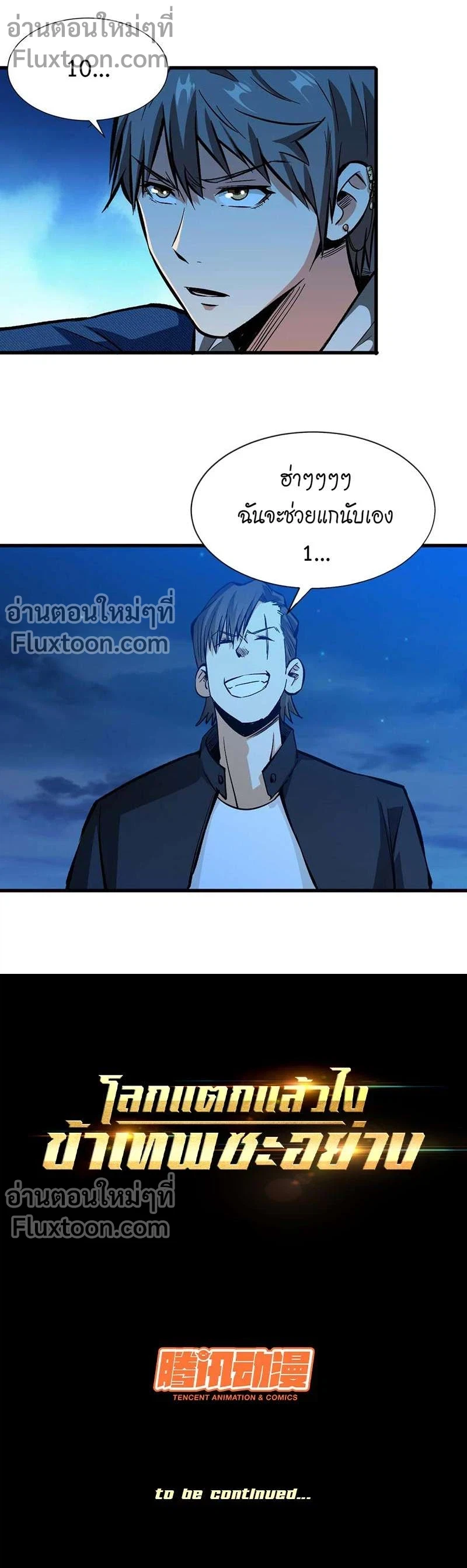 หน้าที่ 8