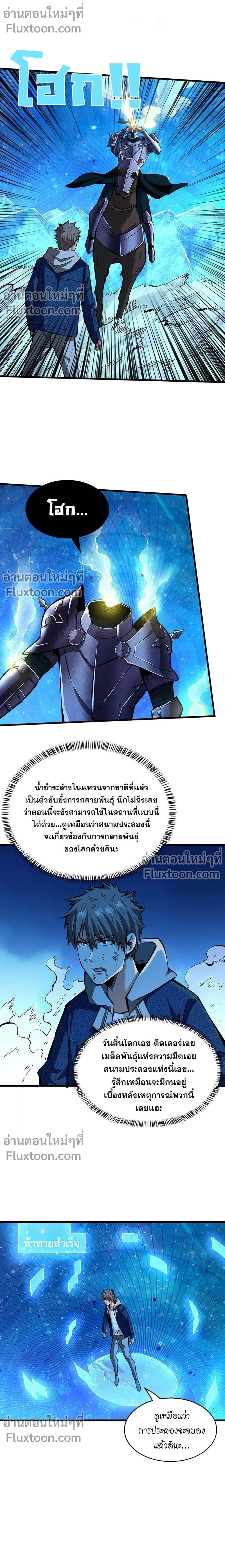 หน้าที่ 3