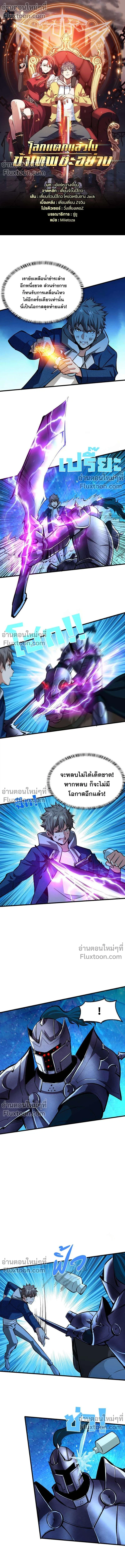หน้าที่ 2