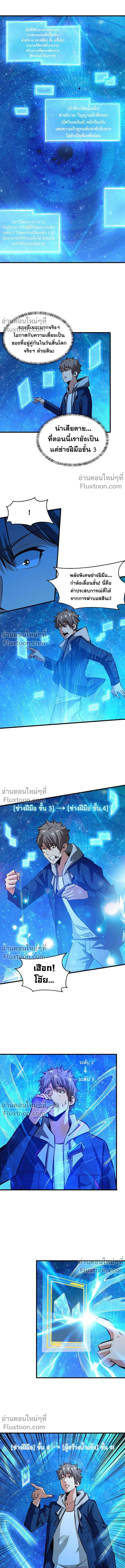 หน้าที่ 4