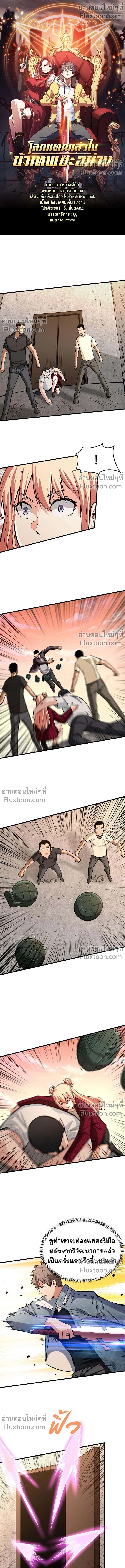 หน้าที่ 2