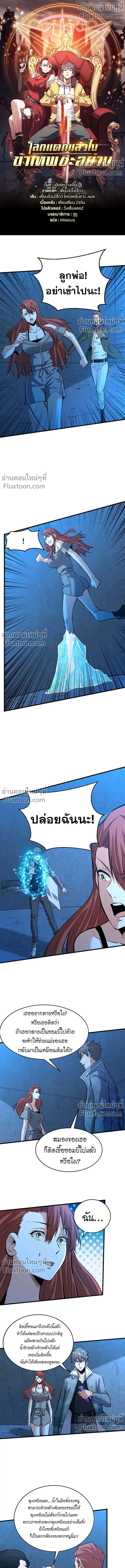 หน้าที่ 2