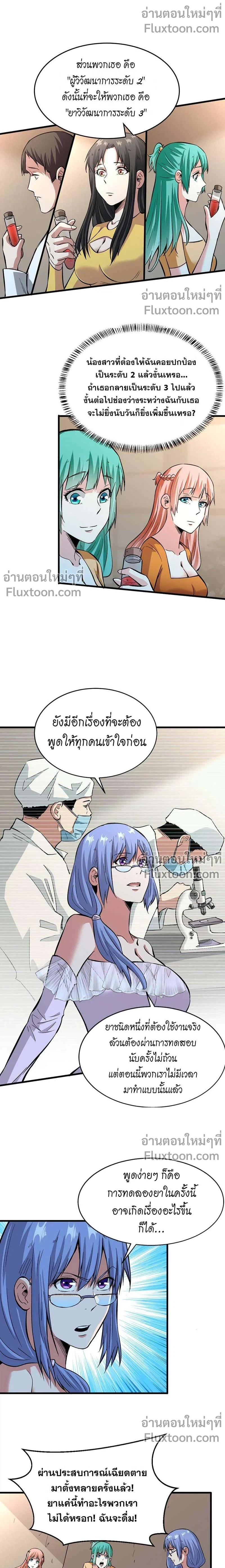 หน้าที่ 3