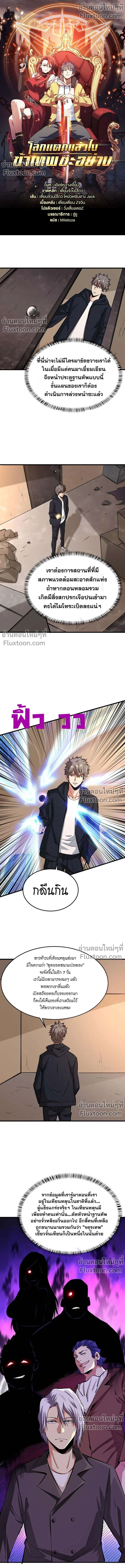 หน้าที่ 2