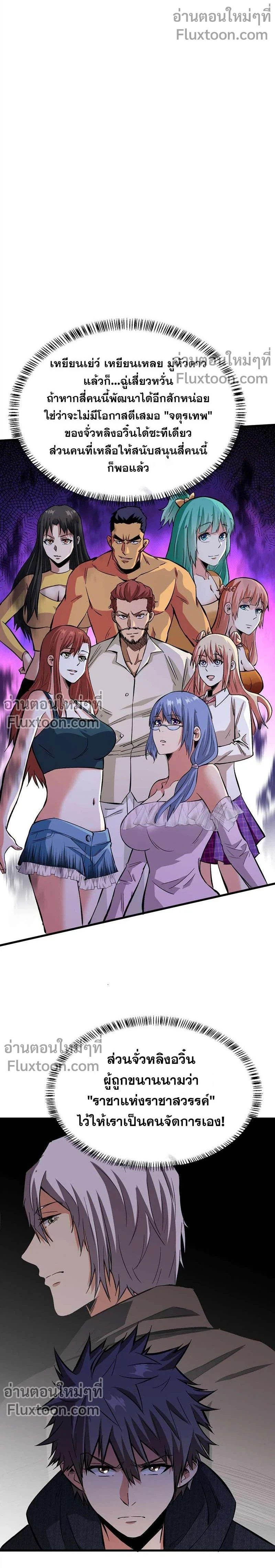 หน้าที่ 3