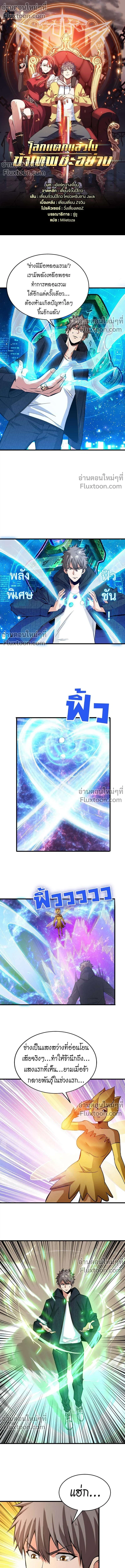 หน้าที่ 2