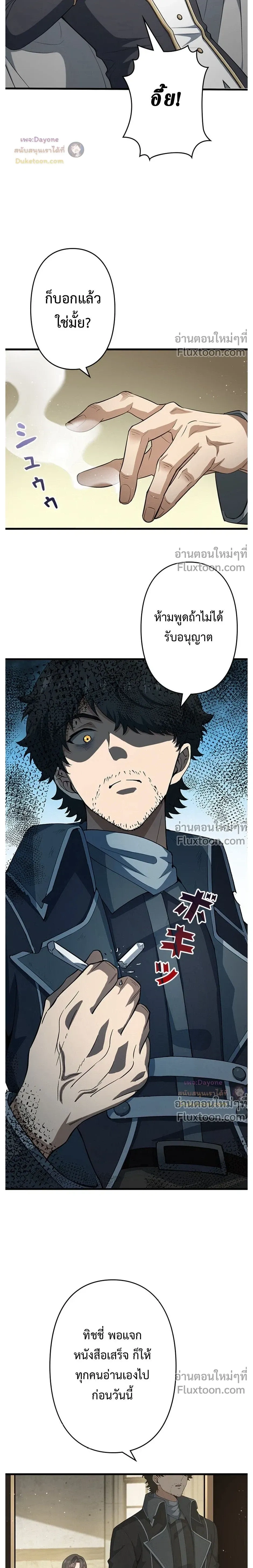 หน้าที่ 8