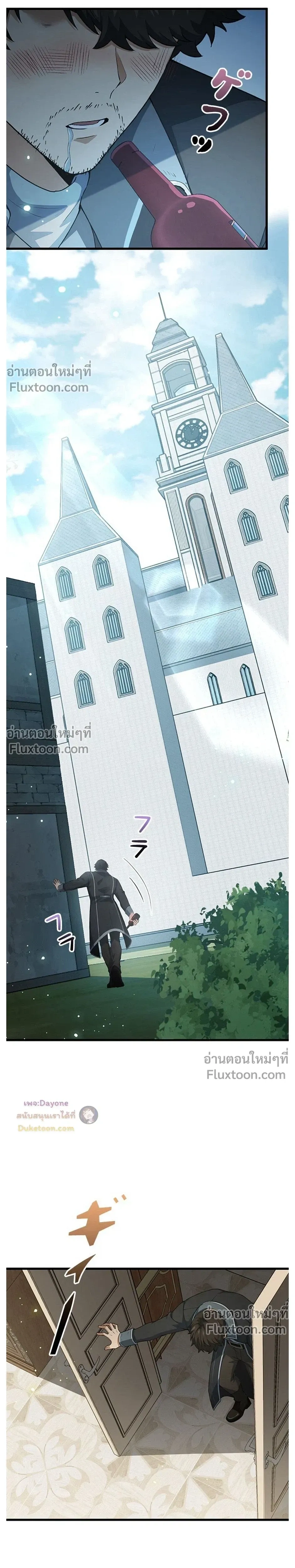 หน้าที่ 27