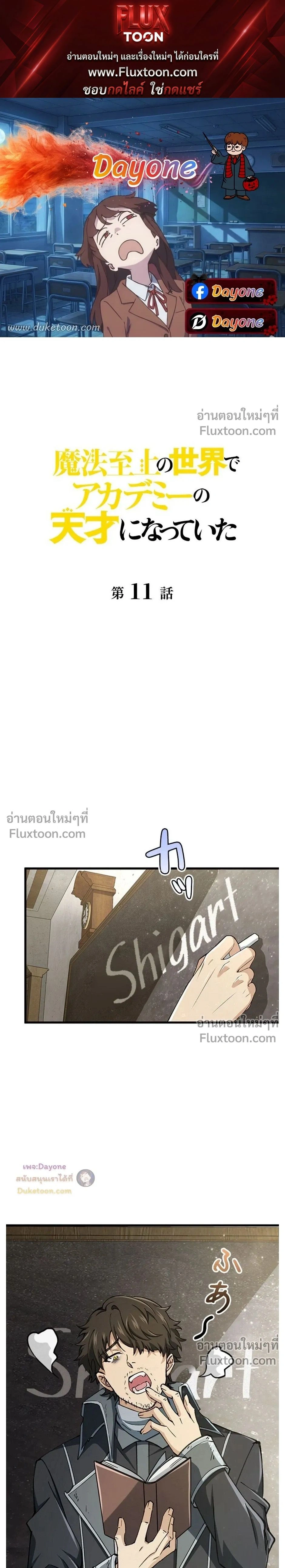 หน้าที่ 1