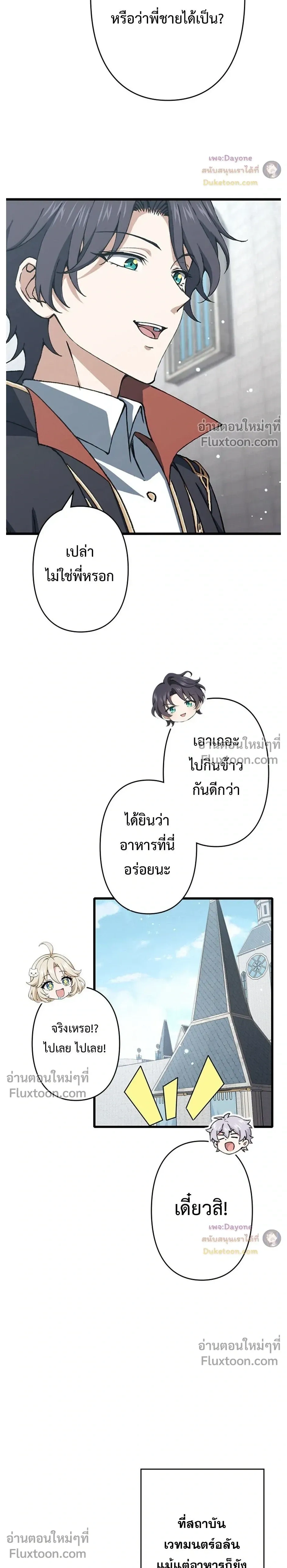 หน้าที่ 14