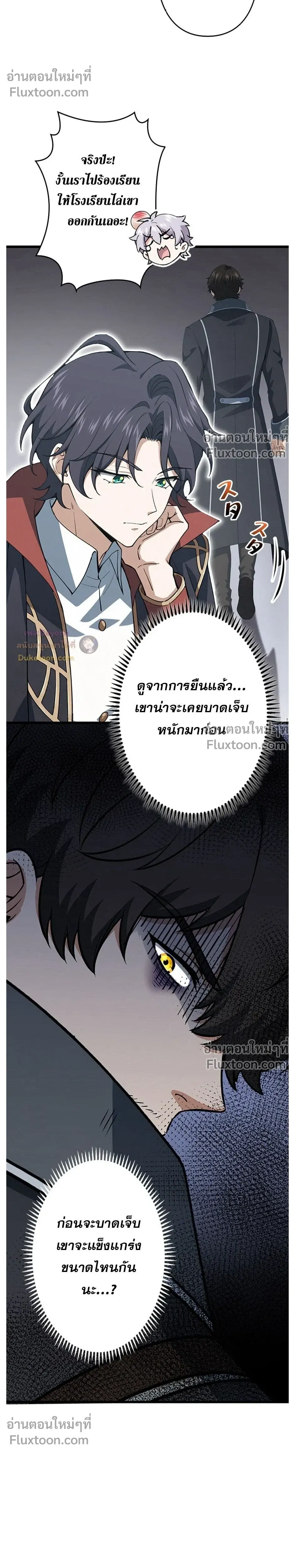 หน้าที่ 10