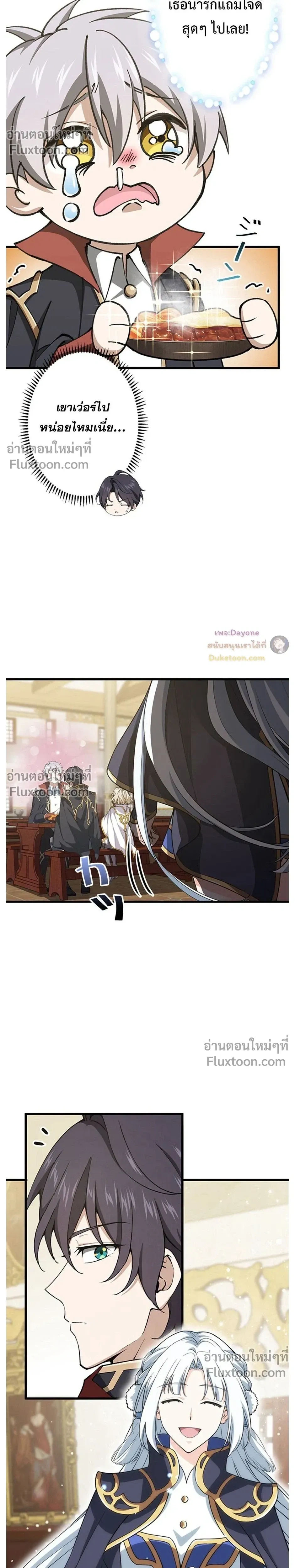 หน้าที่ 19