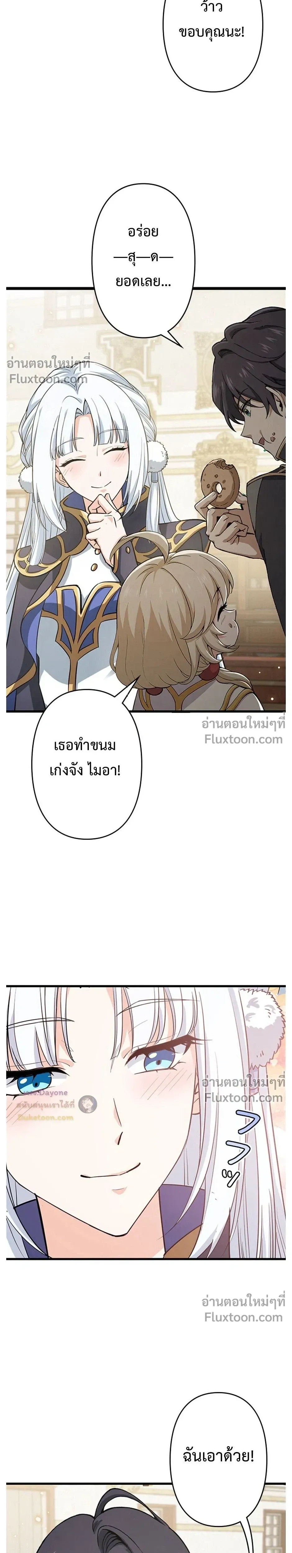 หน้าที่ 21