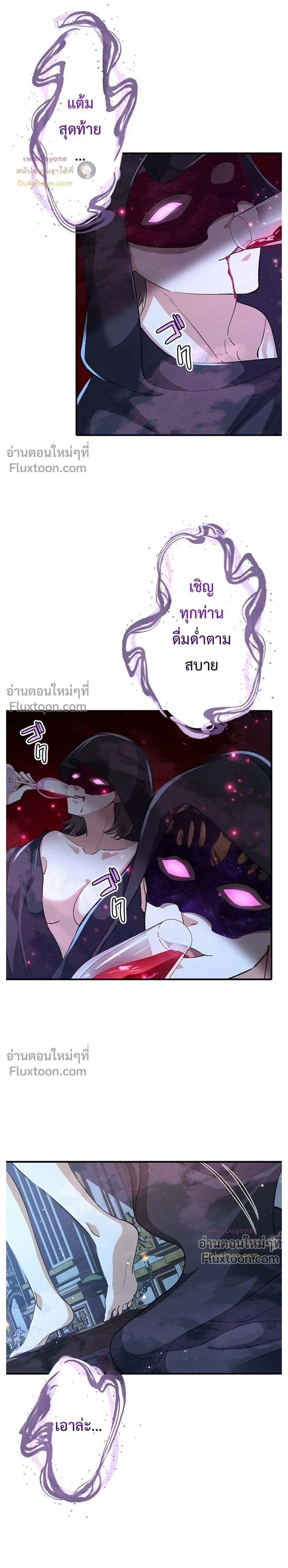 หน้าที่ 30