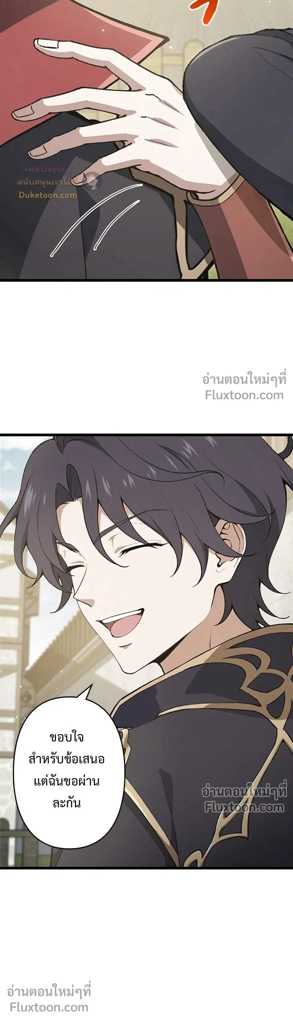 หน้าที่ 16