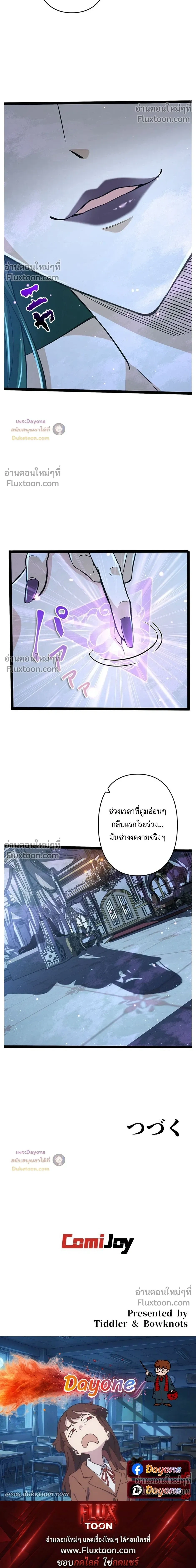 หน้าที่ 35