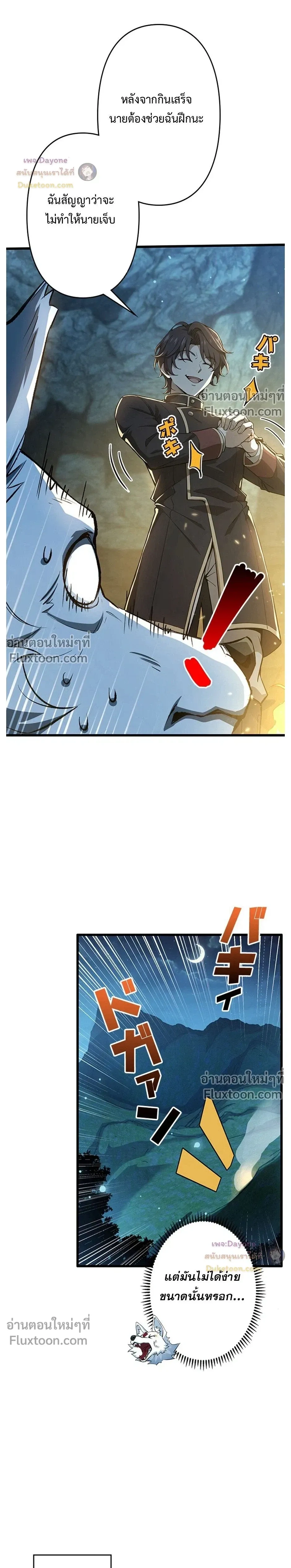 หน้าที่ 22