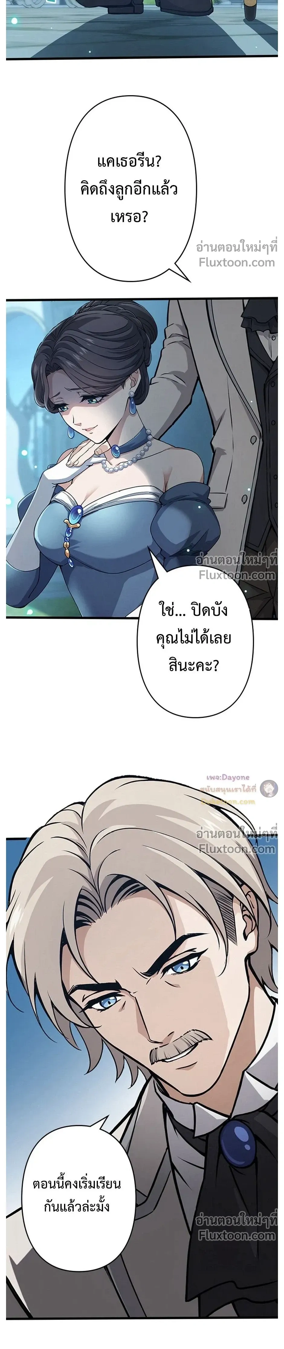 หน้าที่ 24