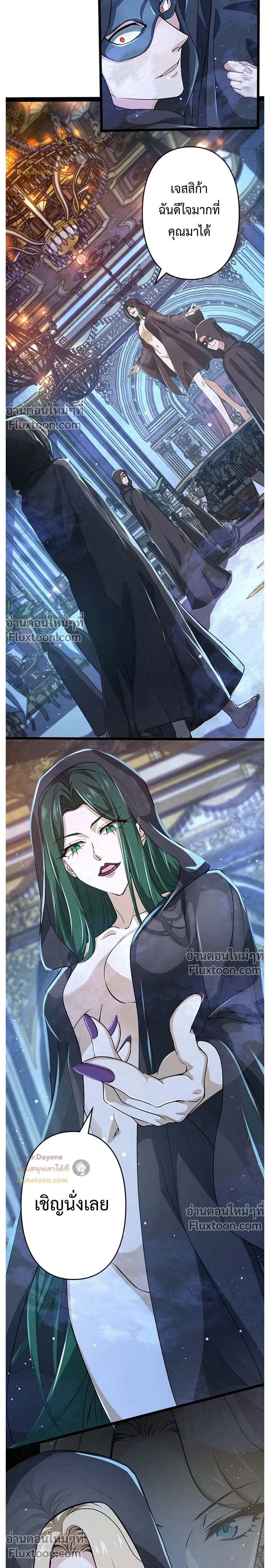 หน้าที่ 27