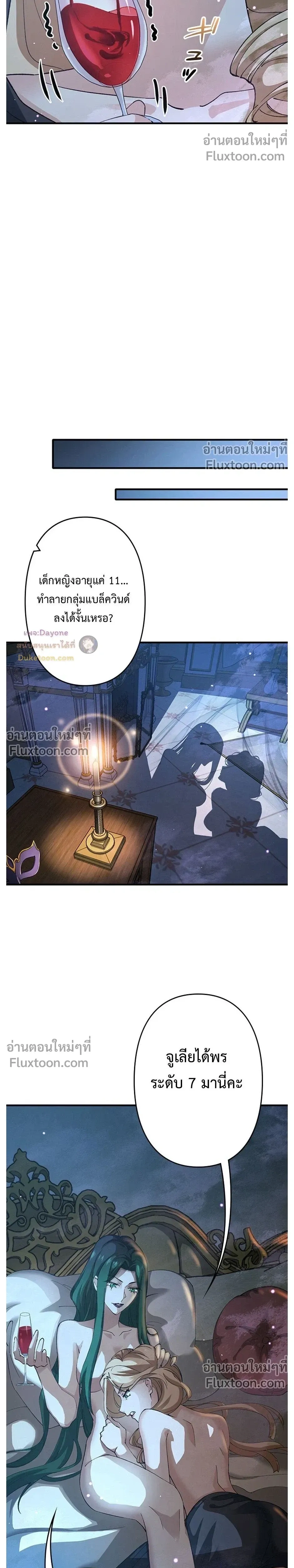 หน้าที่ 32