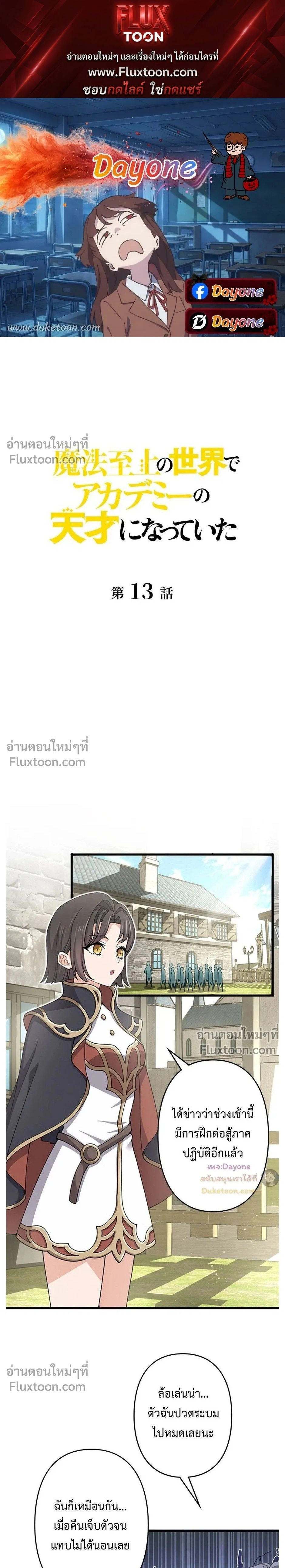 หน้าที่ 1