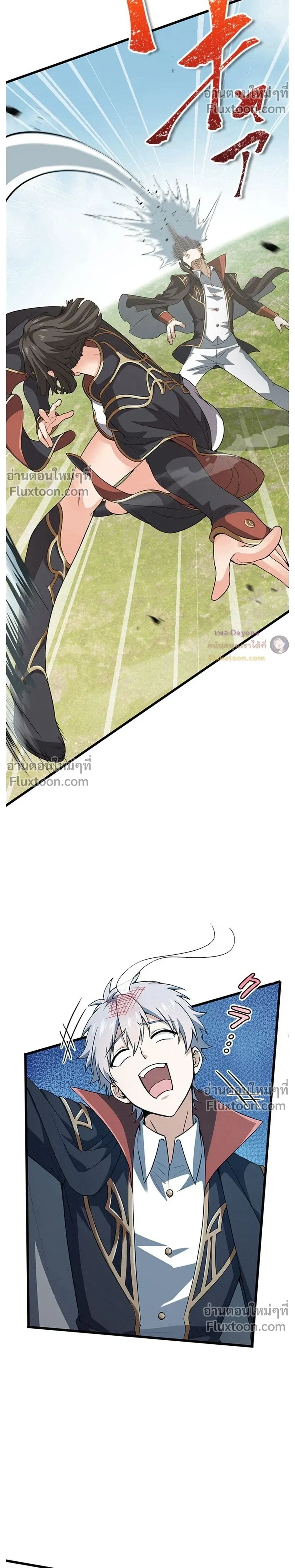 หน้าที่ 14