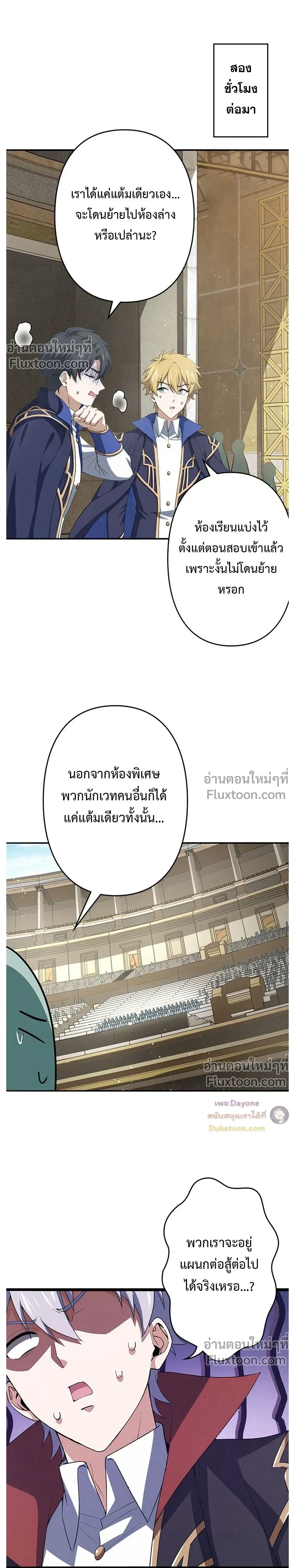 หน้าที่ 10