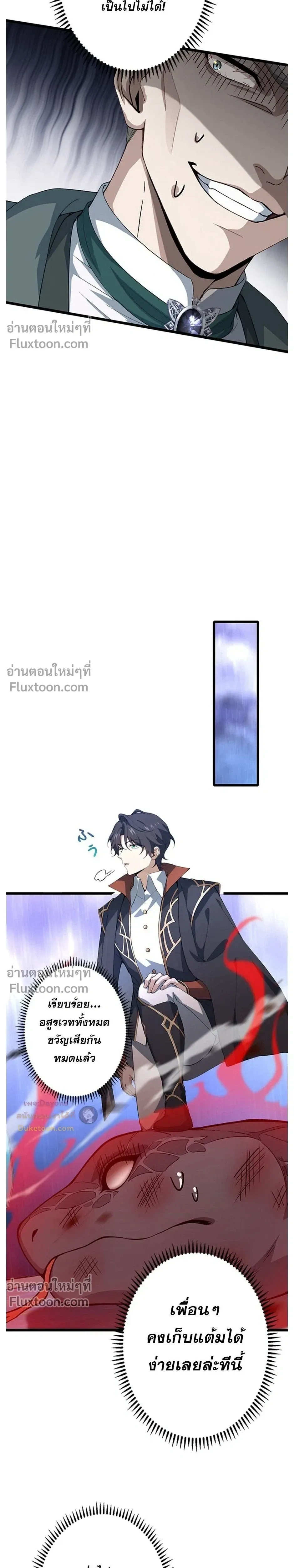 หน้าที่ 16