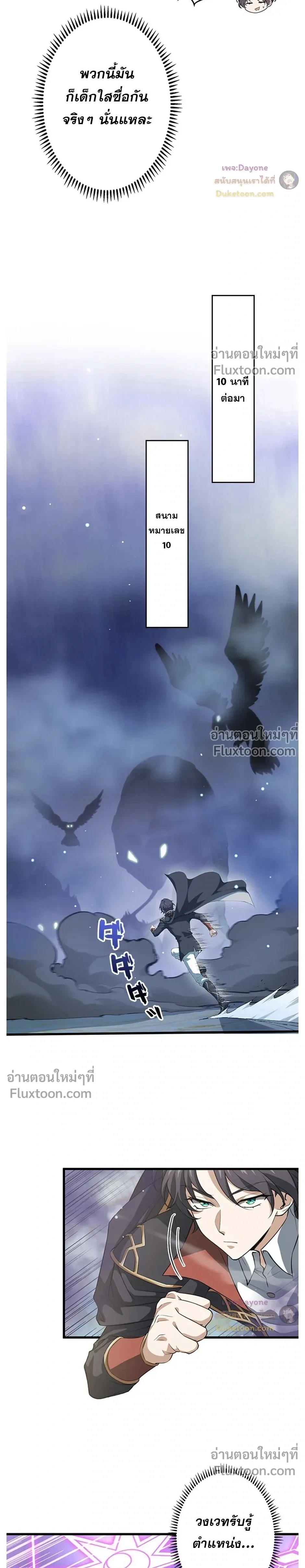 หน้าที่ 3