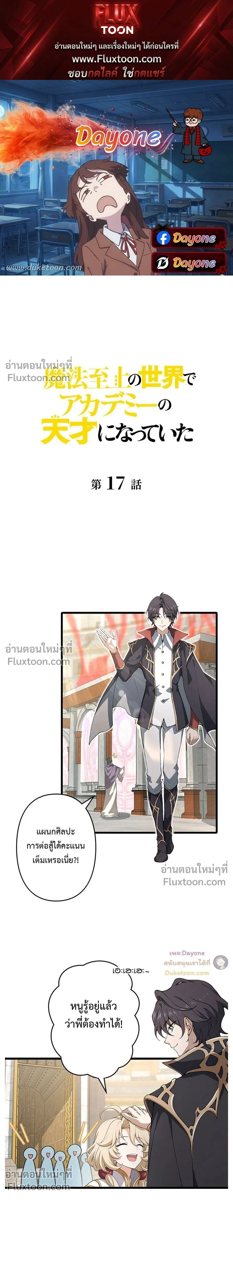 หน้าที่ 1