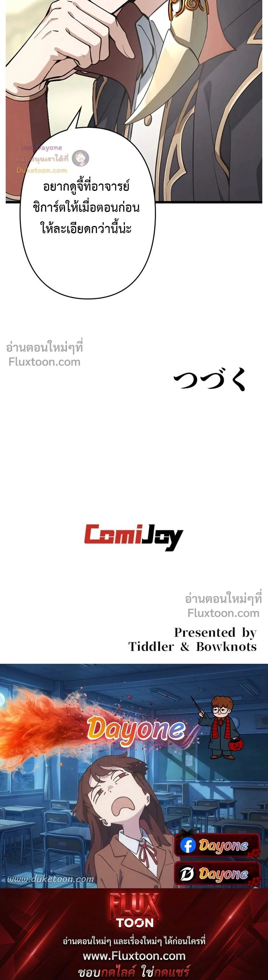 หน้าที่ 20