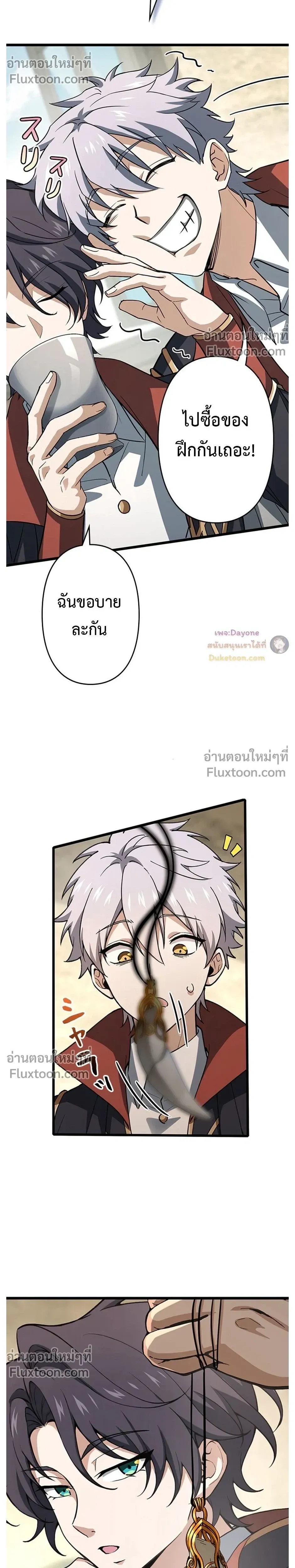 หน้าที่ 19