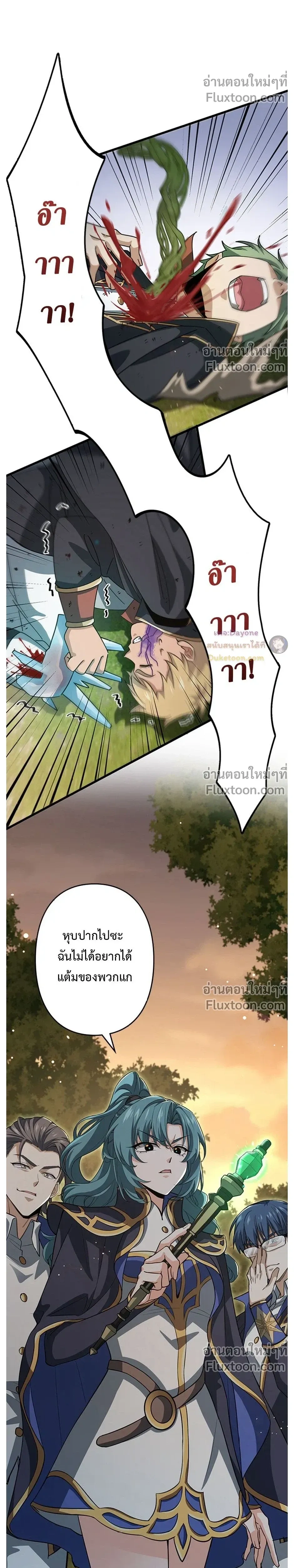 หน้าที่ 11