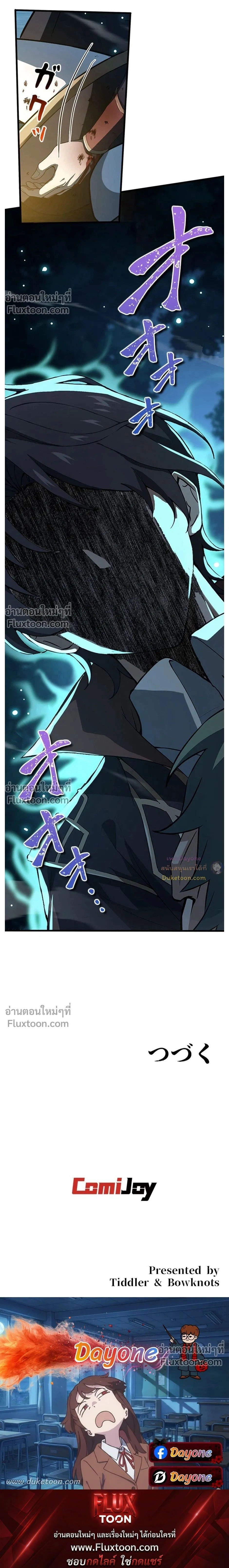 หน้าที่ 18