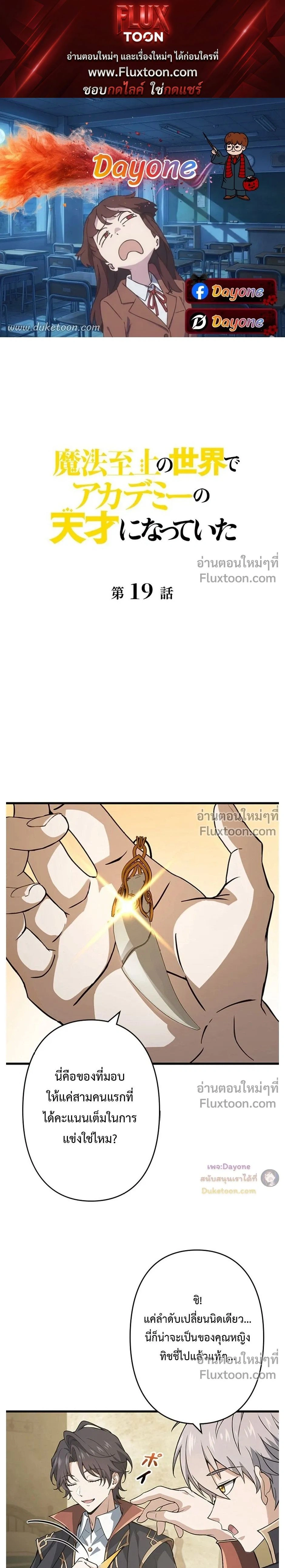 หน้าที่ 1