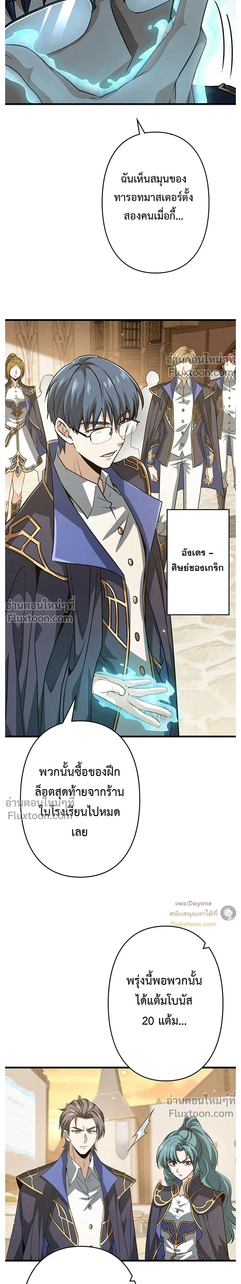 หน้าที่ 7